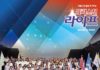 468호 라이프
