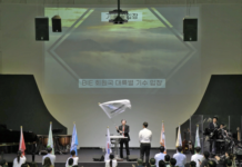 2030 세계박람회 부산유치 뉴질랜드 기도대성회