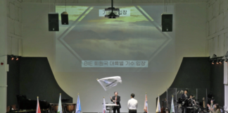 2030 세계박람회 부산유치 뉴질랜드 기도대성회