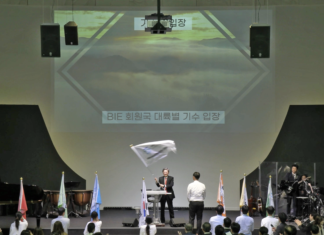 2030 세계박람회 부산유치 뉴질랜드 기도대성회