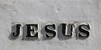 메시아,‘기름 부음 받은 자’