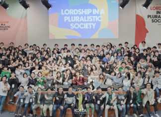 2023 뉴질랜드 청년 코스타