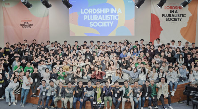 2023 뉴질랜드 청년 코스타