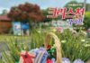 471호 크리스천