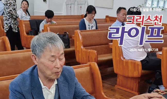 473호 라이프
