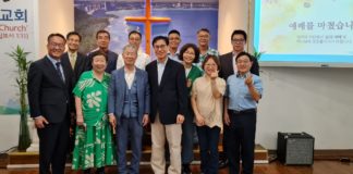 괌 단기의료선교