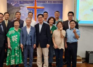 괌 단기의료선교