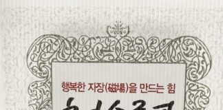 ‘당신의 방은 깨끗합니까?’