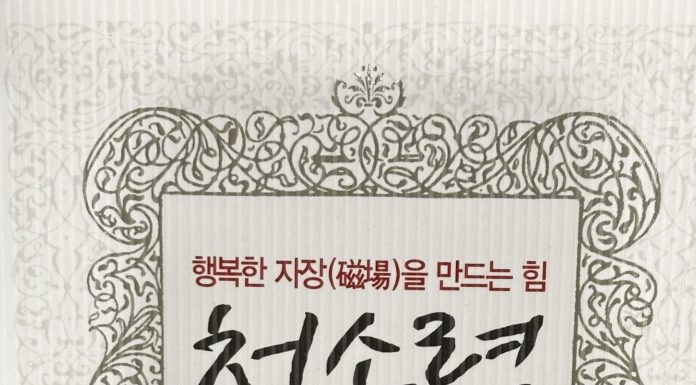 ‘당신의 방은 깨끗합니까?’
