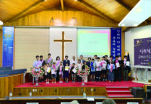 재뉴절제회 성경암송대회