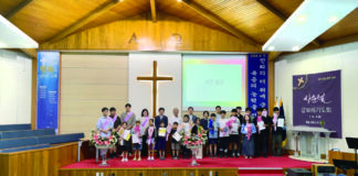 재뉴절제회 성경암송대회