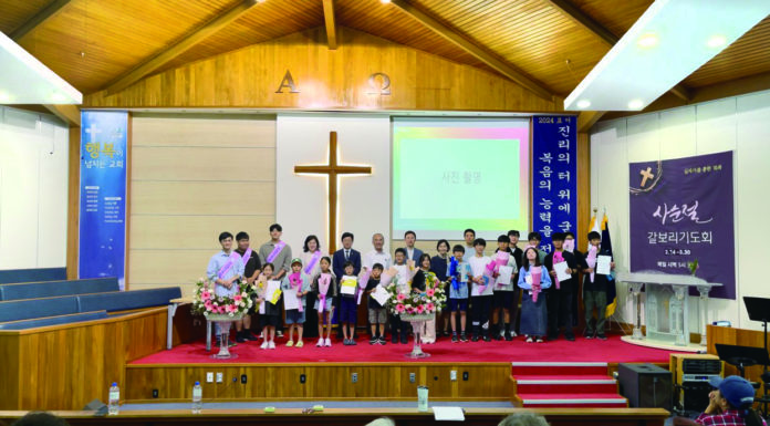 재뉴절제회 성경암송대회