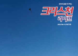 475호 크리스천