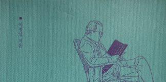 꿀 한 숟가락 몰래 먹은 것 같은 느낌