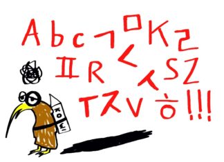 실어증에 걸린 사람도 욕은 할 수 있다?