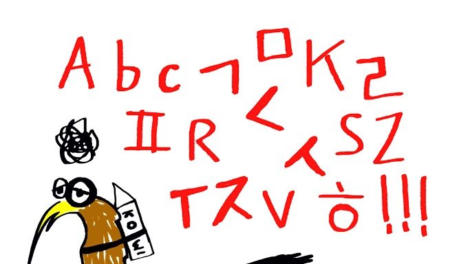 실어증에 걸린 사람도 욕은 할 수 있다?