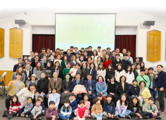 오클랜드 임마누엘교회 지나온 30년을 회고하며