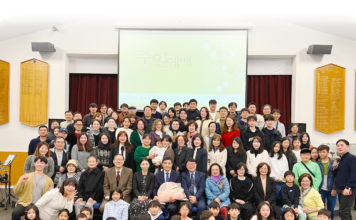 오클랜드 임마누엘교회 지나온 30년을 회고하며