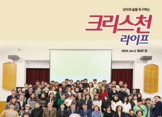 481호 크리스천