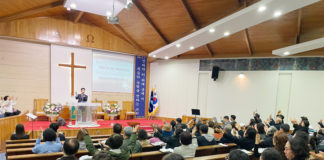 기독교대한감리회 서울남연회 남태평양지방