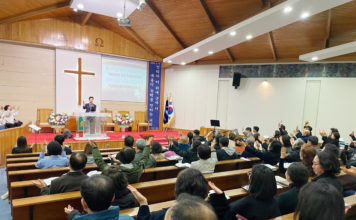 기독교대한감리회 서울남연회 남태평양지방