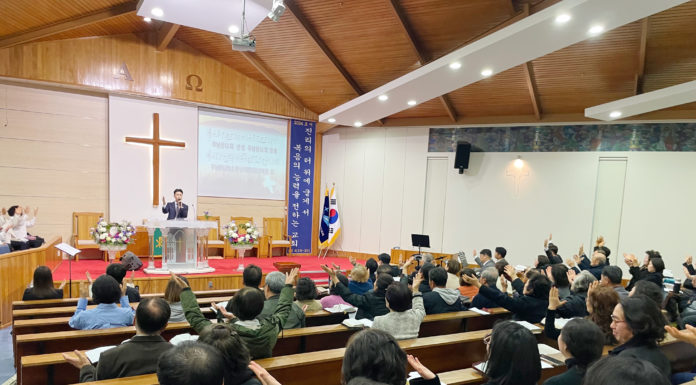 기독교대한감리회 서울남연회 남태평양지방