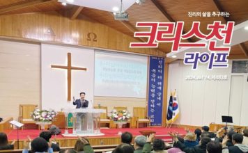 483호 크리스천
