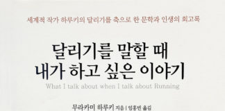 근(筋)테크는 망하지 않는다