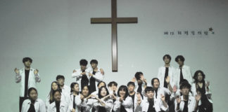 평강교회 청소년부 평강의 밤