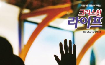 486호 크리스천