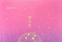 어디서든 환영받는 사람