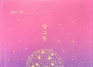 어디서든 환영받는 사람