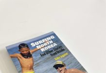 하나의 한국과 서핑선교