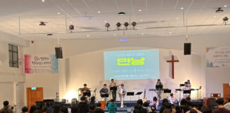 윤은성 목사 초청 청년연합집회