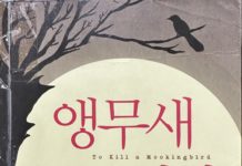 편견에서 벗어나라