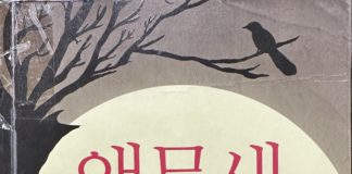 편견에서 벗어나라