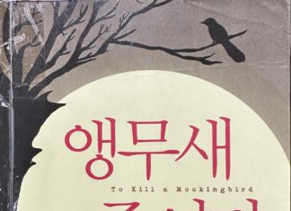 편견에서 벗어나라