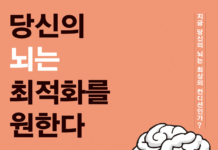 하나님이 주신 선물