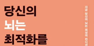 하나님이 주신 선물