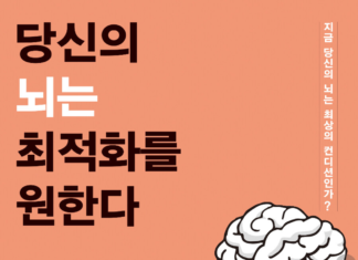 하나님이 주신 선물