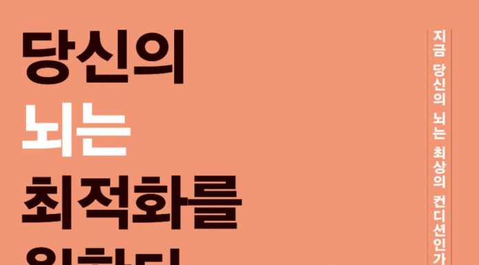 하나님이 주신 선물