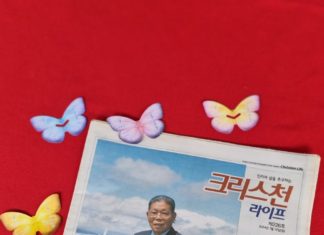 고 김진영 목사의 살아온 발자취