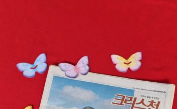 고 김진영 목사의 살아온 발자취