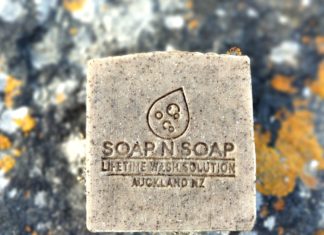 귀하신 몸, 비누