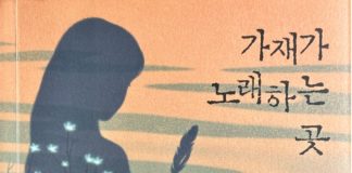 이 시대의 문둥병,‘외로움’