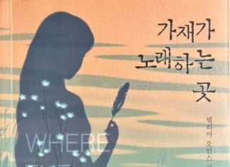 이 시대의 문둥병,‘외로움’