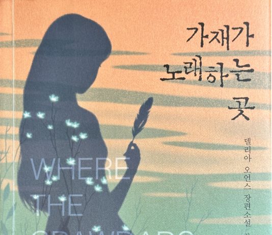 이 시대의 문둥병,‘외로움’