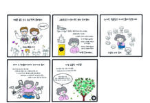 새로운 꿈을 가지고