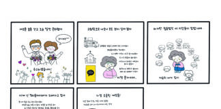 새로운 꿈을 가지고