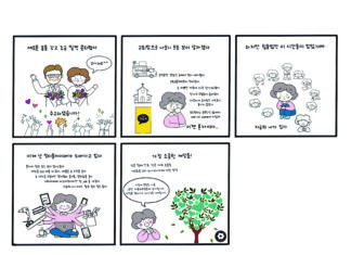 새로운 꿈을 가지고